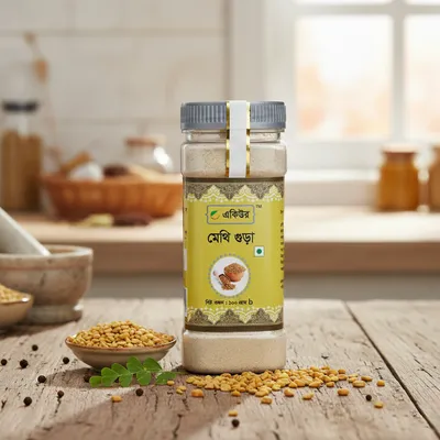 Methi Seed Powder (মেথি-Fenugreek Seed)